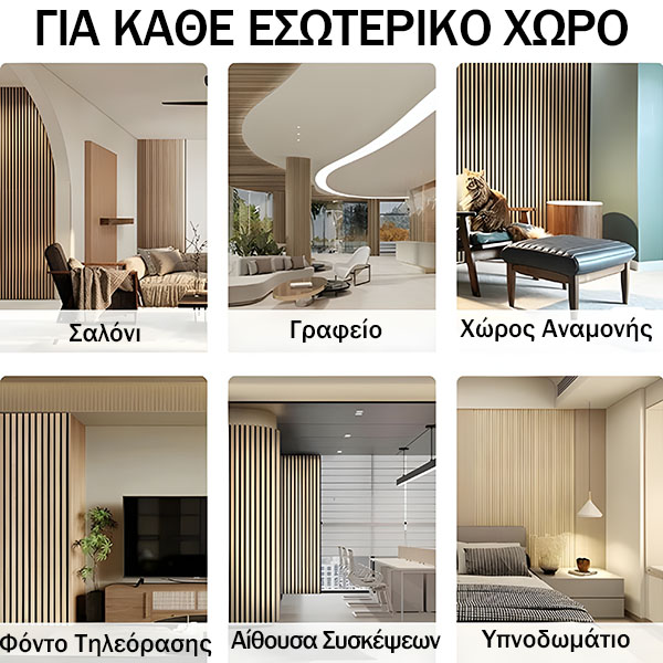 LINEWALL