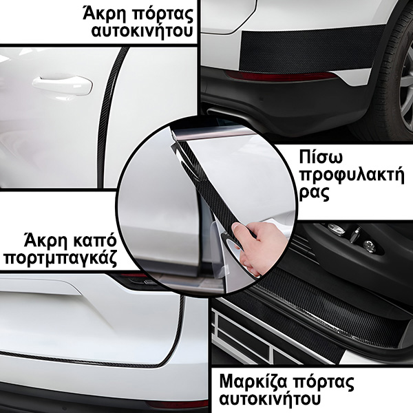 CARTAPE
